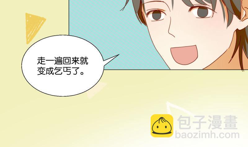 第74话 大冒险(1/2)-第74话