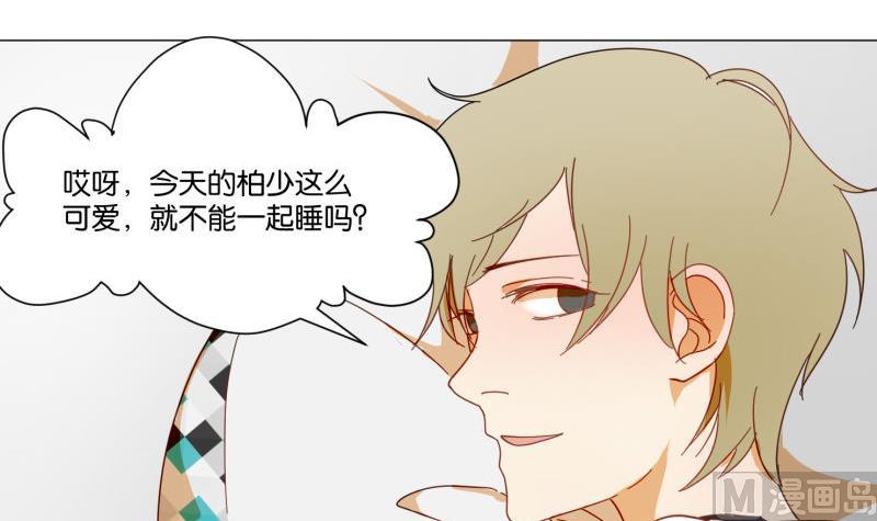 第74话 大冒险(1/2)-第74话