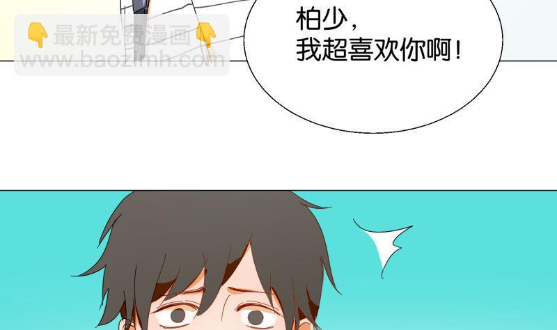 第74话 大冒险(1/2)-第74话