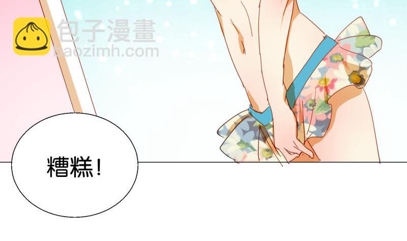 第74话 大冒险(1/2)-第74话