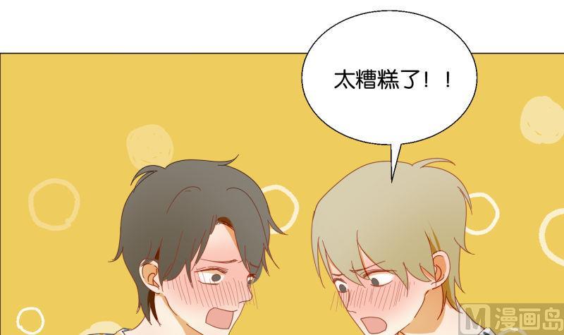 第74话 大冒险(1/2)-第74话