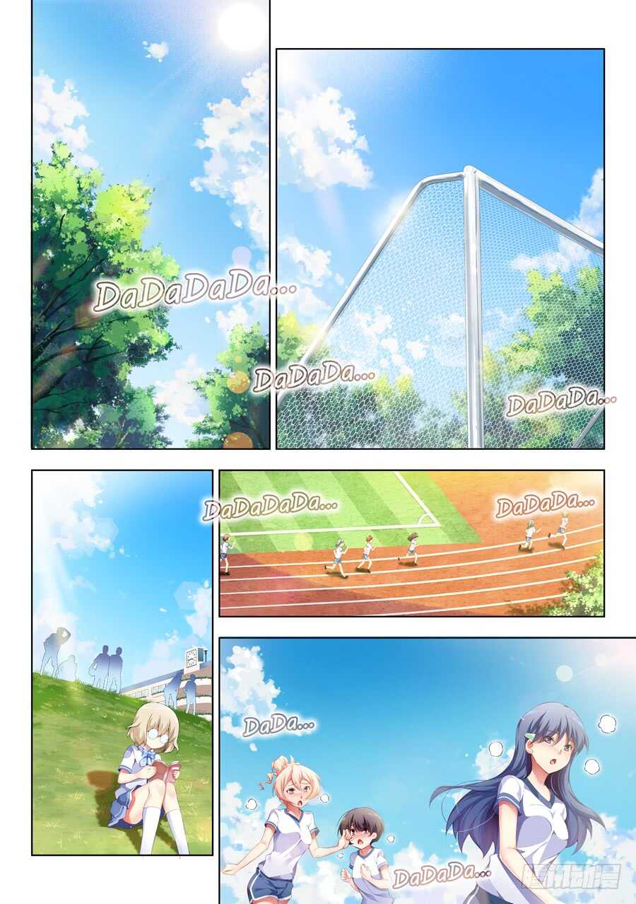 女主播攻略 - 101.不良有什麼不對(I) - 1