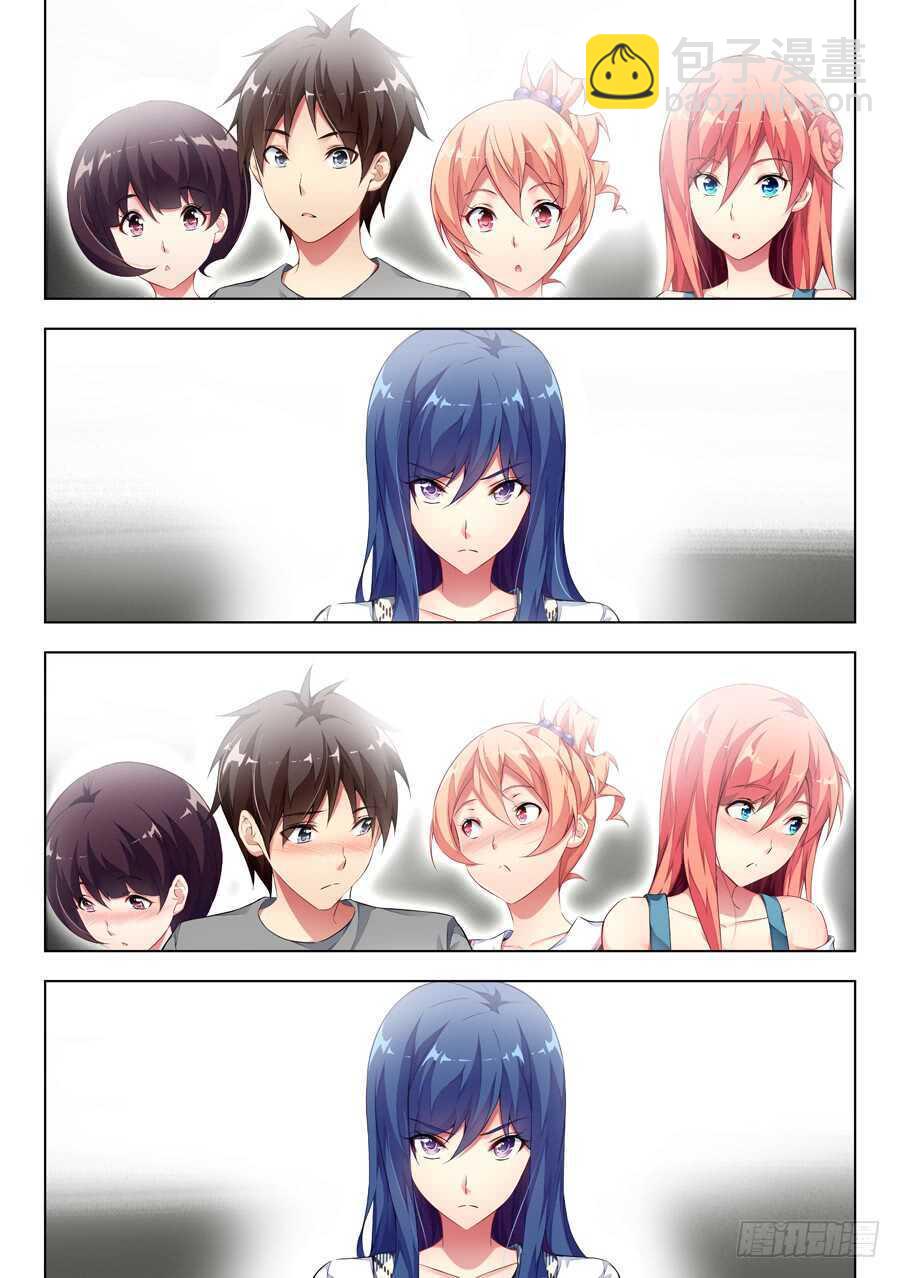 女主播攻略 - 133.心中有什麼笑容(III) - 1