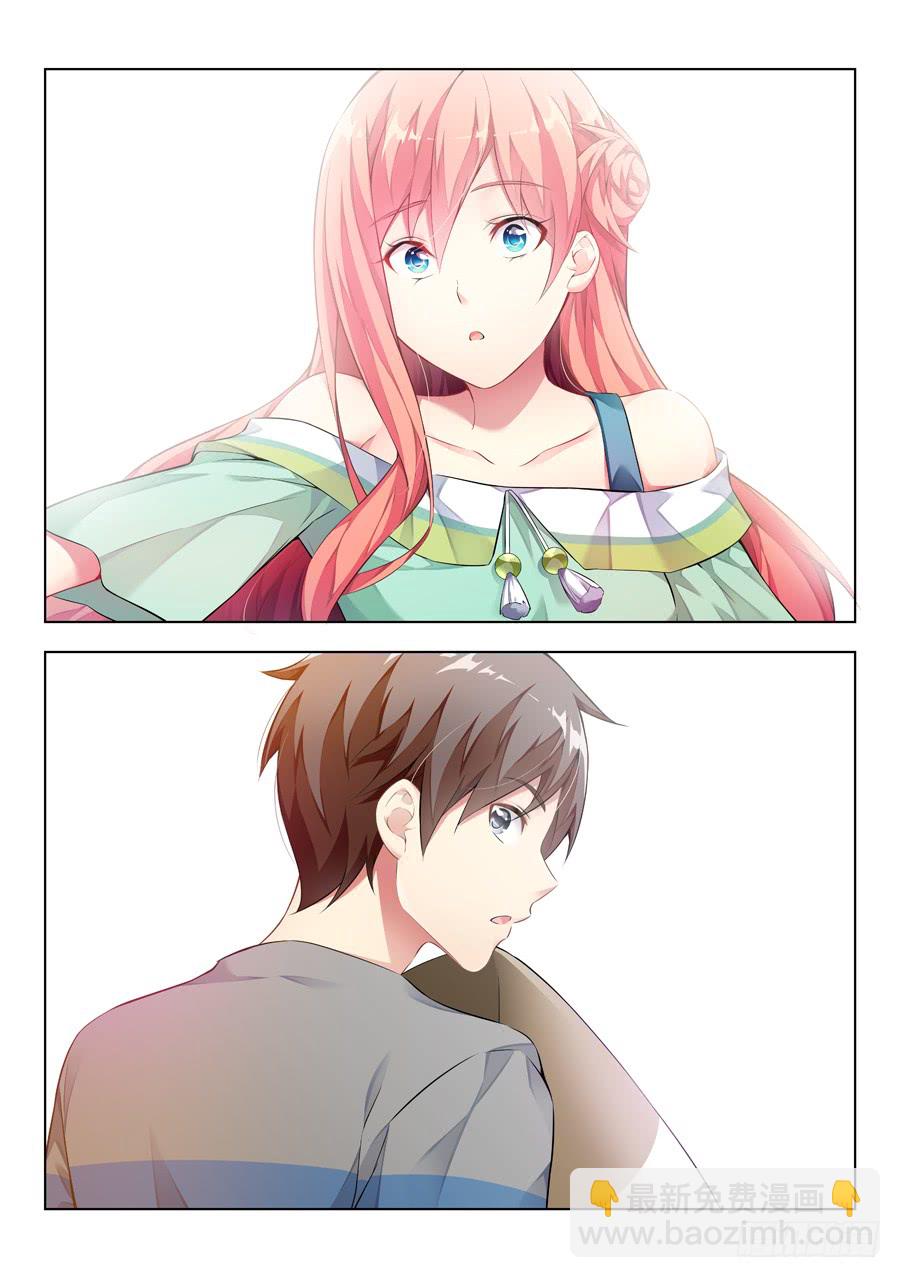 女主播攻略 - 137.心中有什麼笑容(VII) - 1