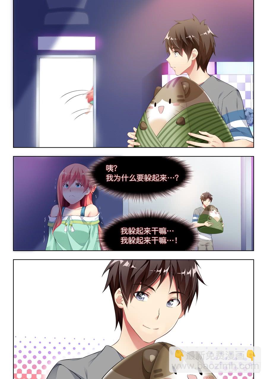 女主播攻略 - 137.心中有什麼笑容(VII) - 2