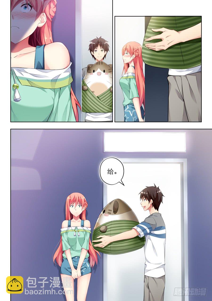 女主播攻略 - 137.心中有什麼笑容(VII) - 1