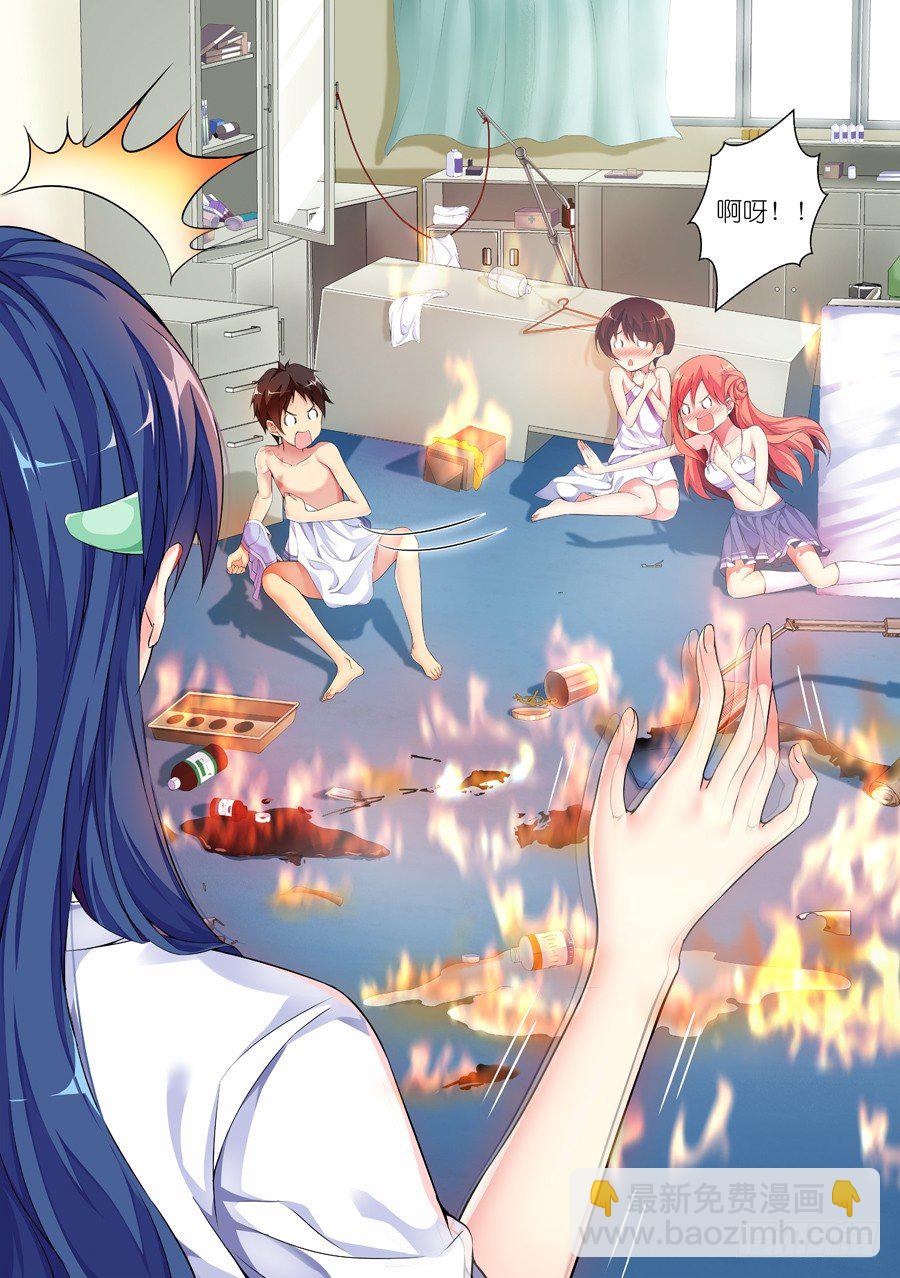 女主播攻略 - 43.怎麼能成爲朋友(IV) - 1