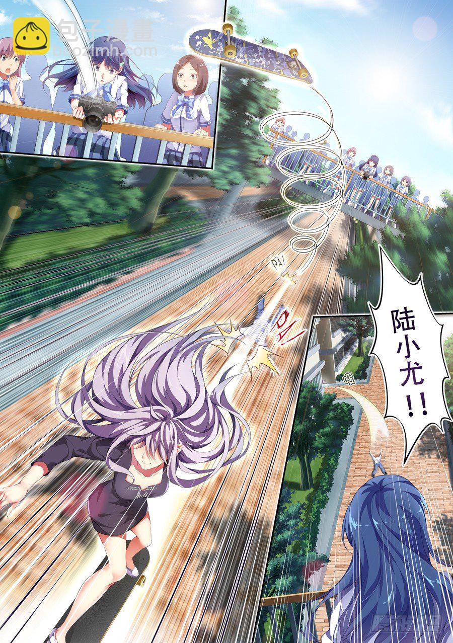 女主播攻略 - 67.蛋糕怎麼能過期(II) - 2