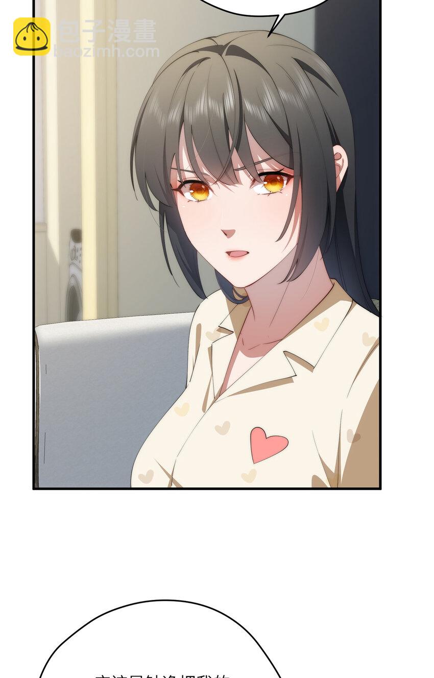 98 她怎么这么可爱-第100话