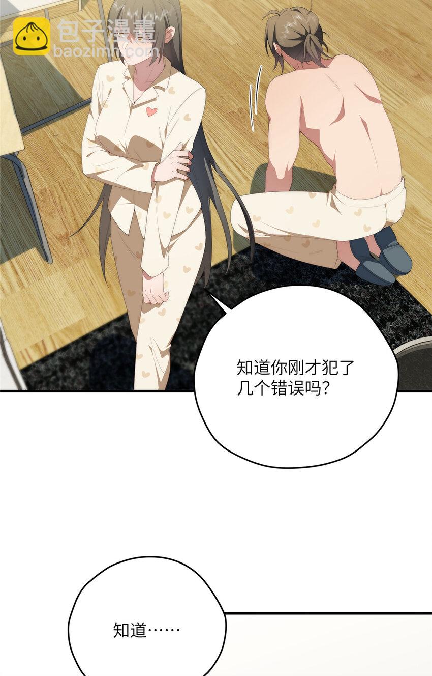 100 犹豫就会败北-第102话