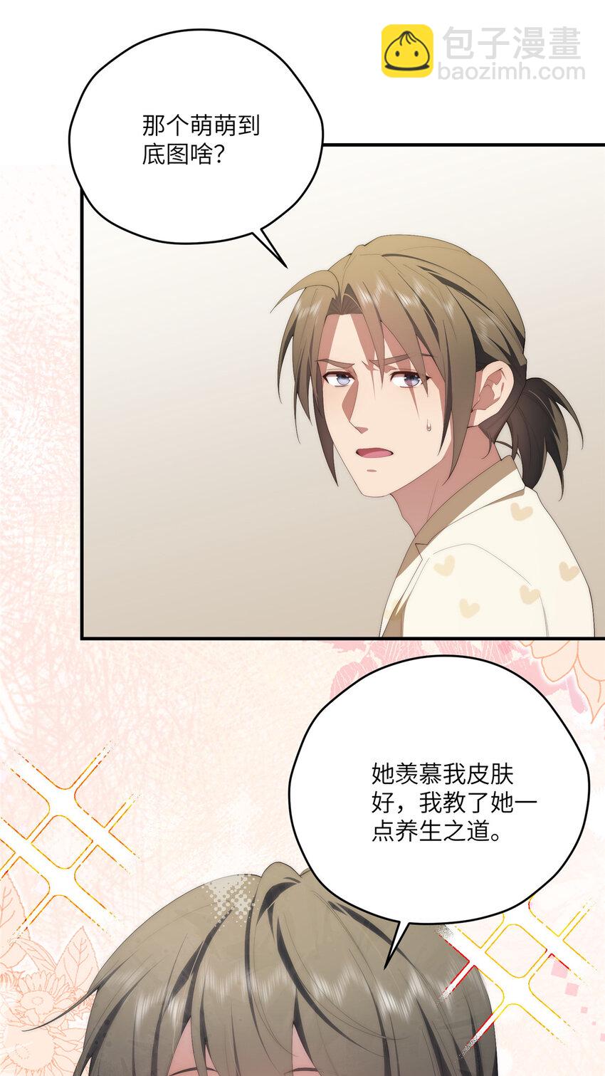 100 犹豫就会败北-第102话