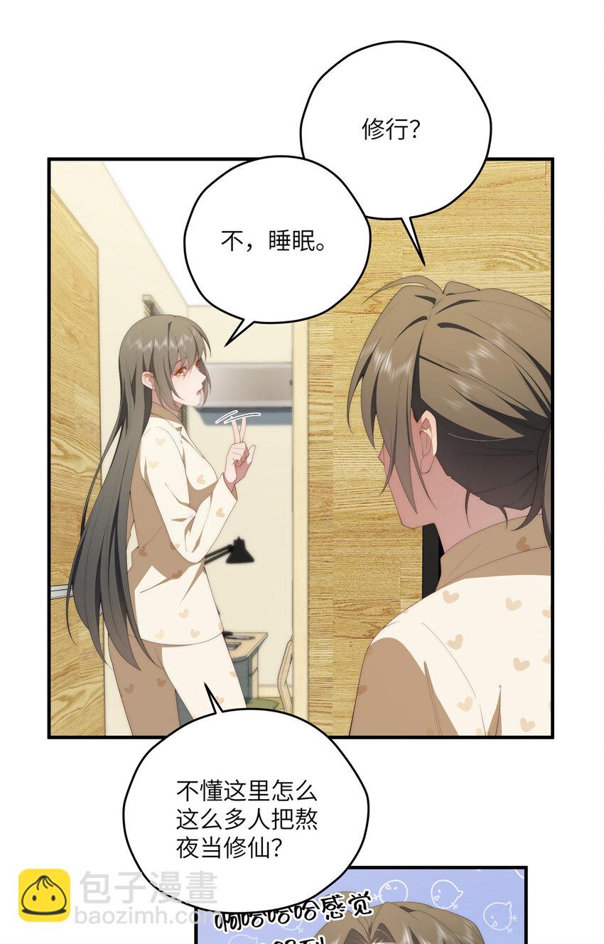 100 犹豫就会败北-第102话