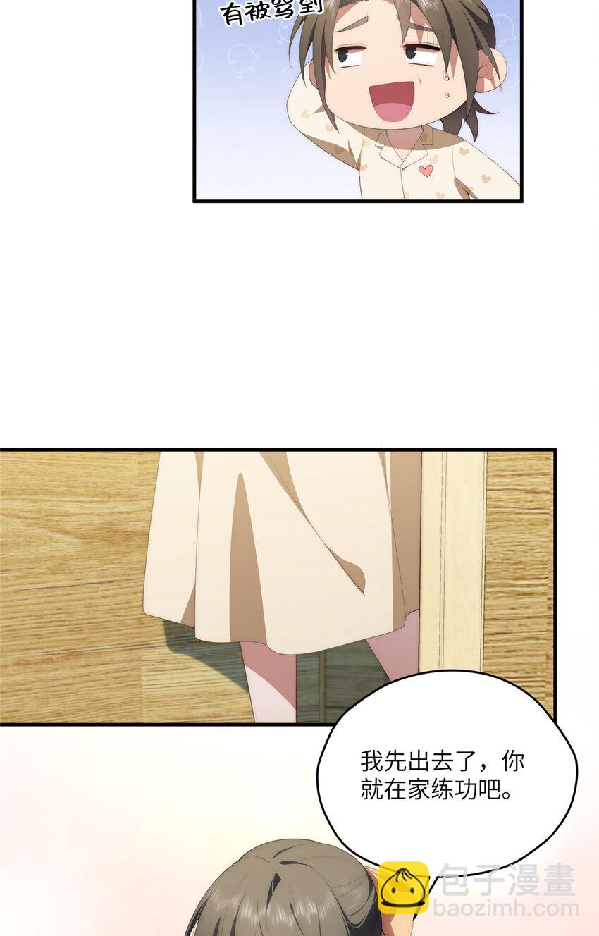 100 犹豫就会败北-第102话