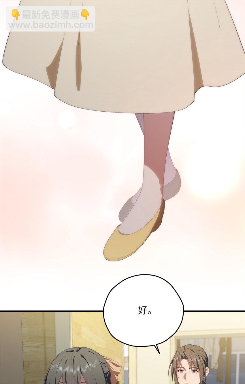 100 犹豫就会败北-第102话