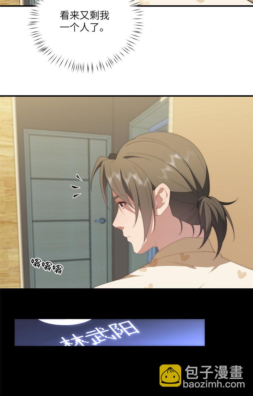 100 犹豫就会败北-第102话