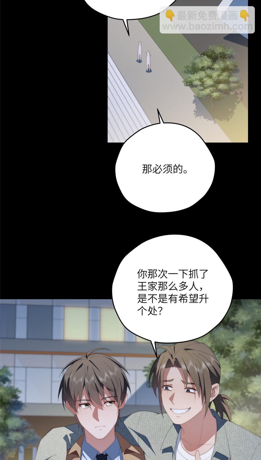 100 犹豫就会败北-第102话