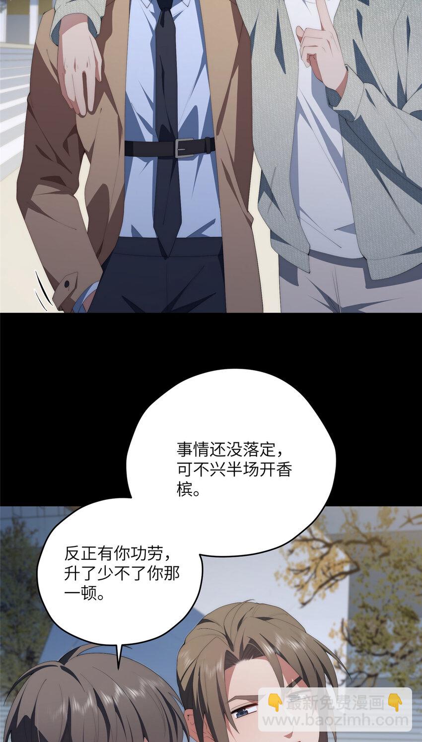 100 犹豫就会败北-第102话