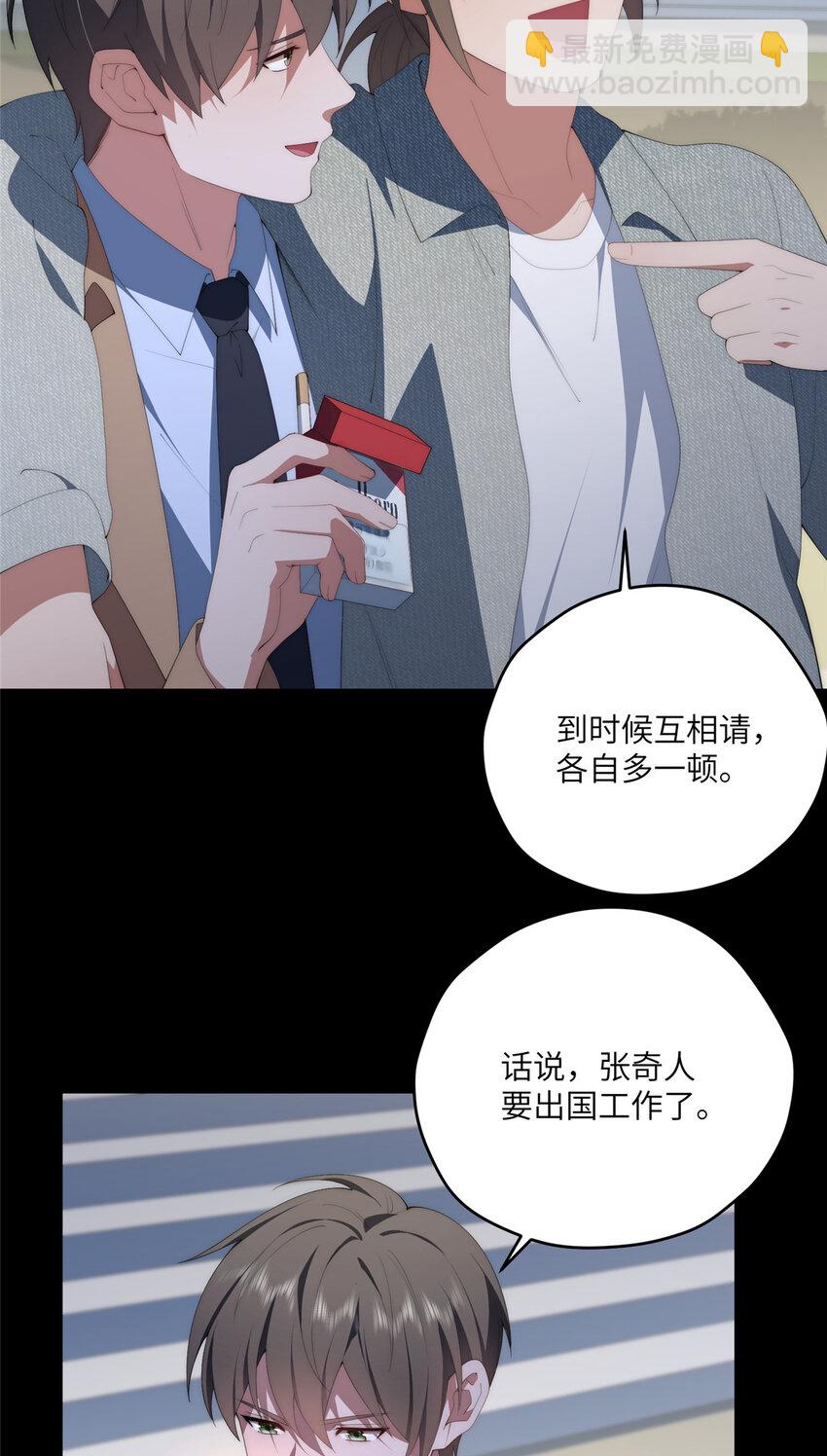 100 犹豫就会败北-第102话