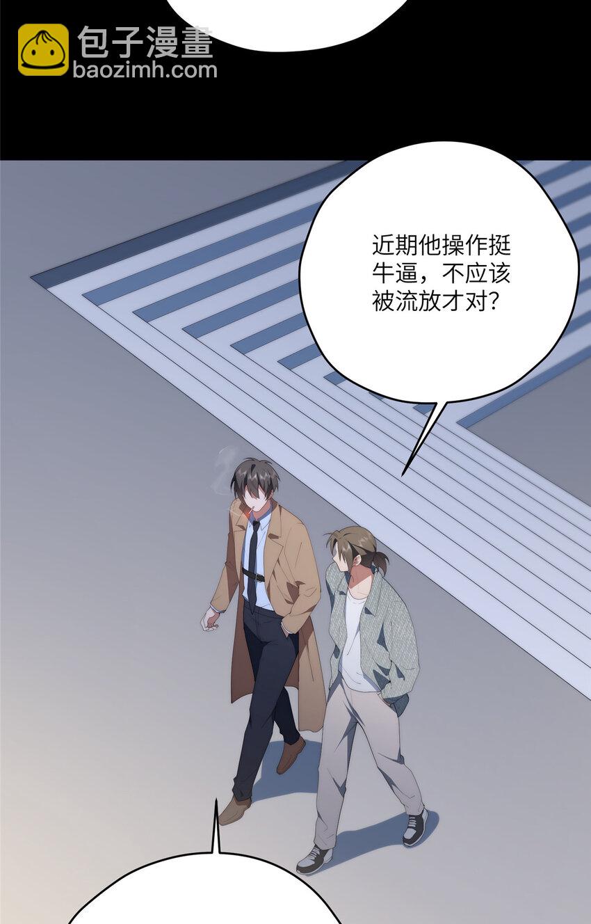 100 犹豫就会败北-第102话