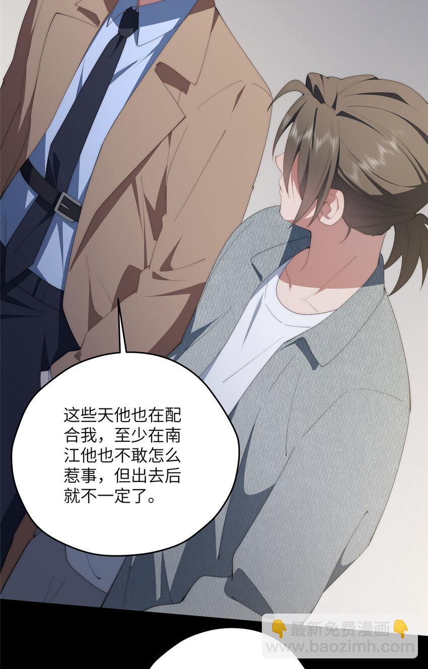 100 犹豫就会败北-第102话