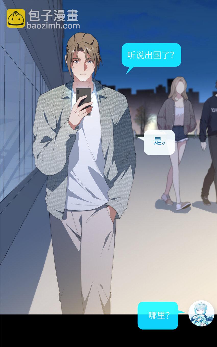 100 犹豫就会败北-第102话