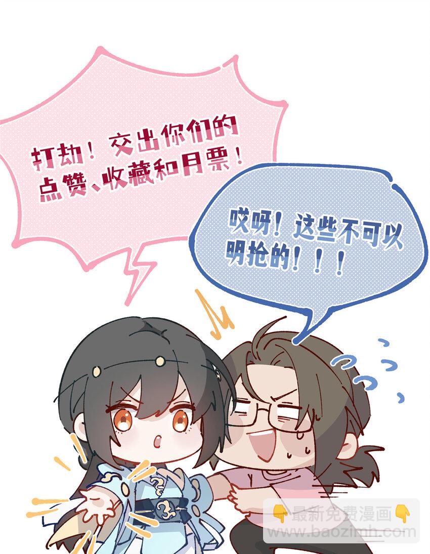 100 犹豫就会败北-第102话