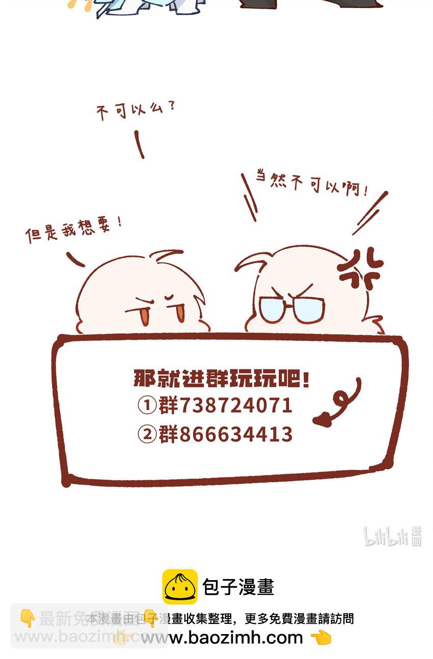 100 犹豫就会败北-第102话