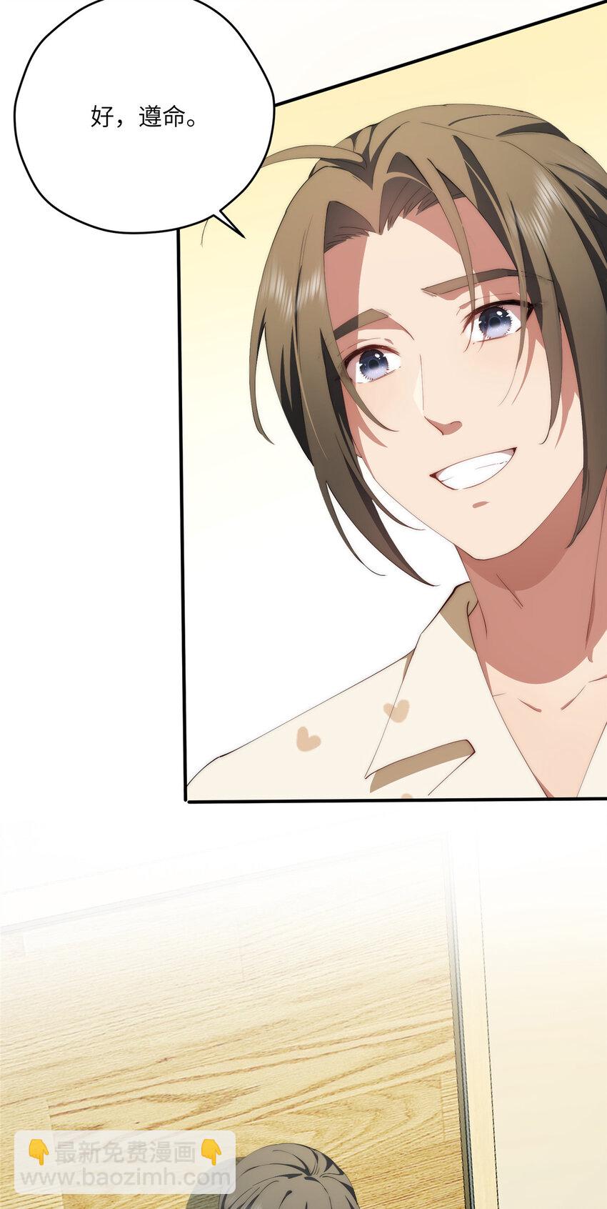 102 死傲娇-第104话