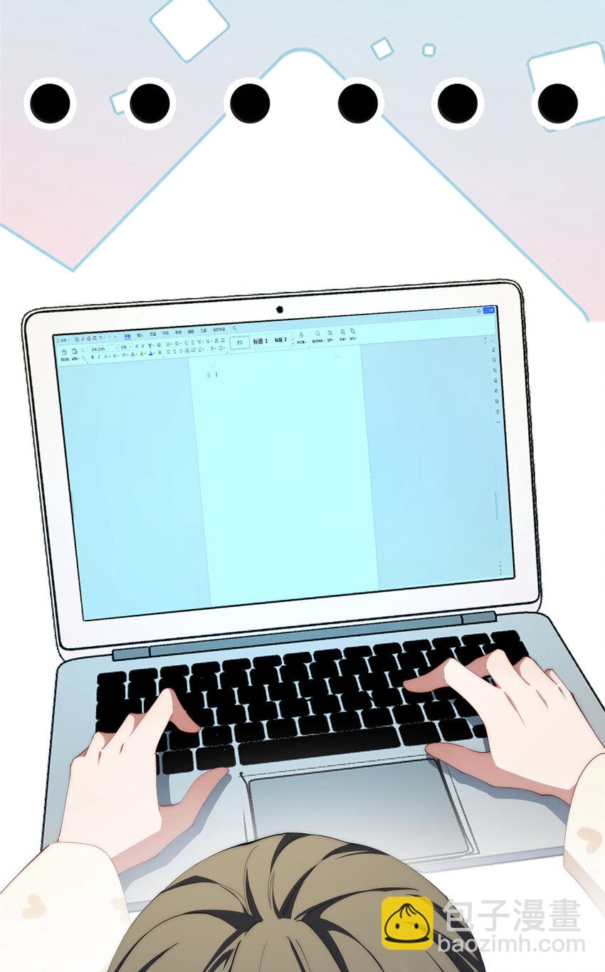 102 死傲娇-第104话