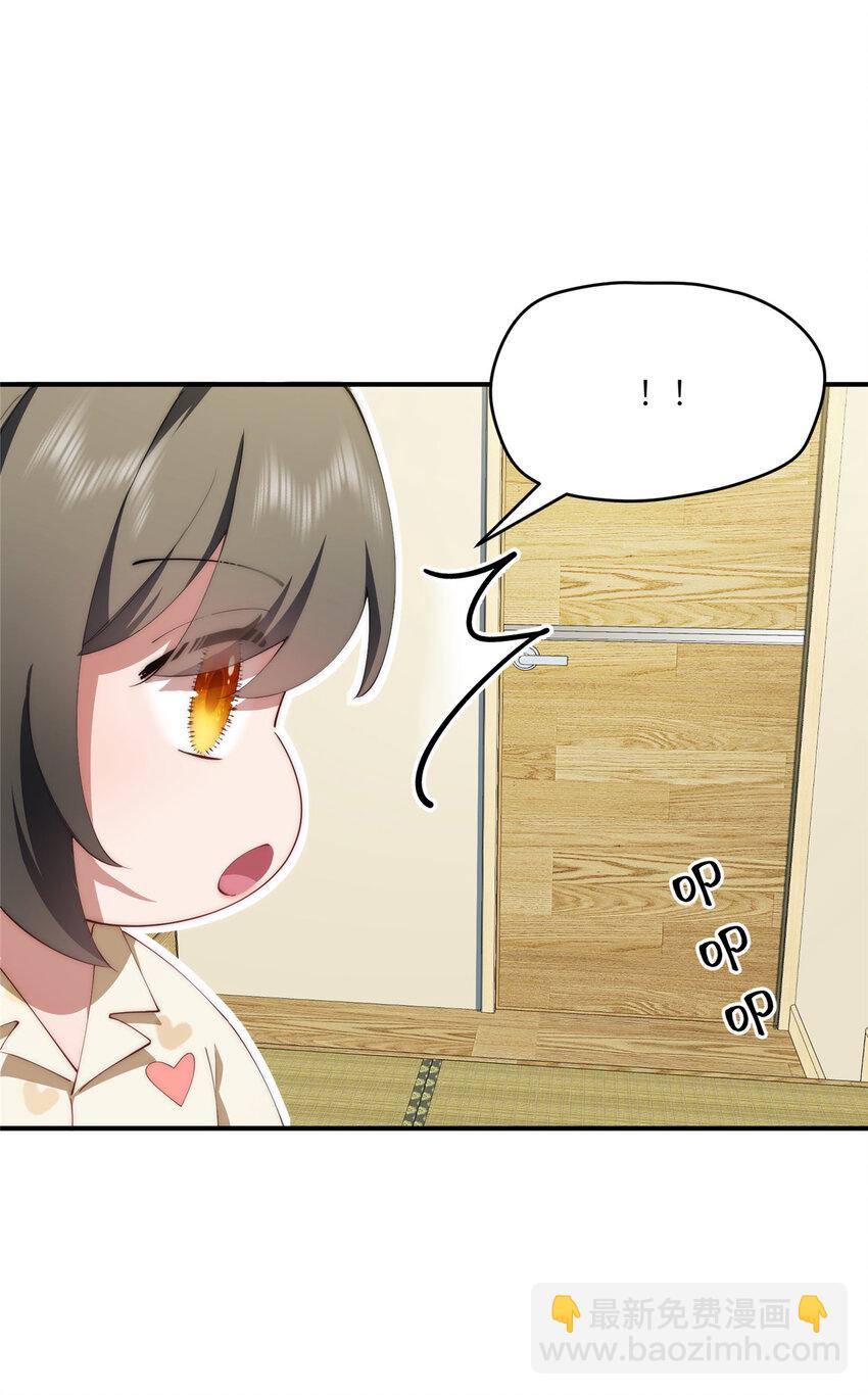 102 死傲娇-第104话