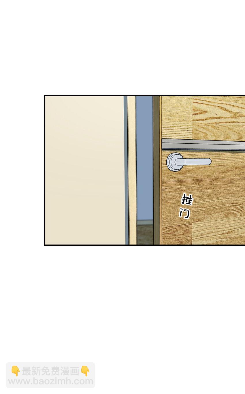 102 死傲娇-第104话