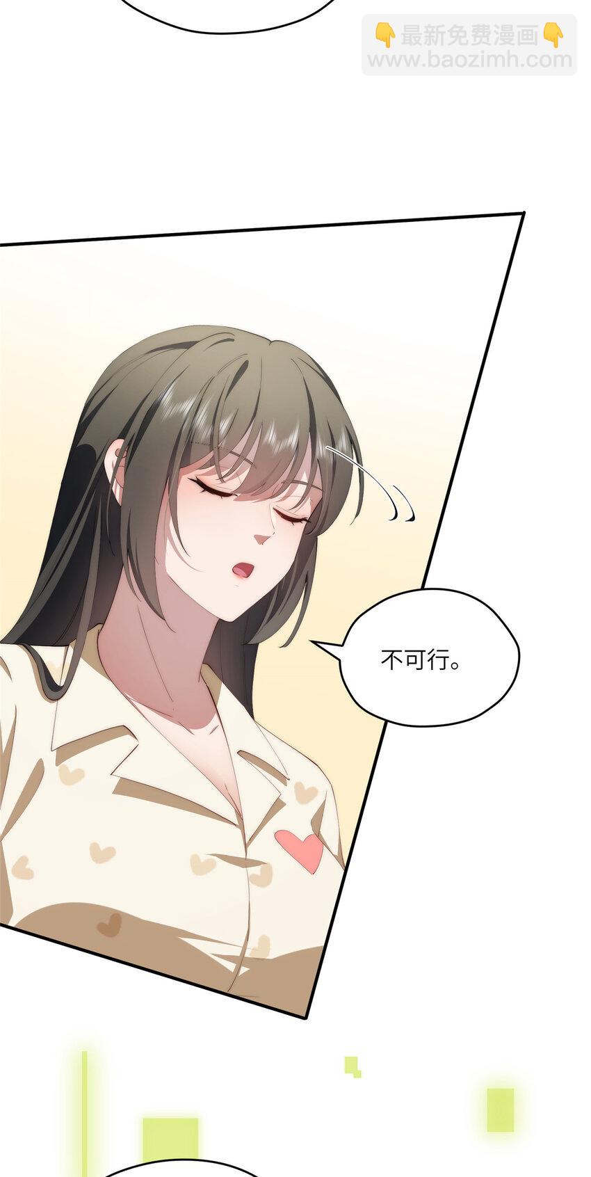 102 死傲娇-第104话