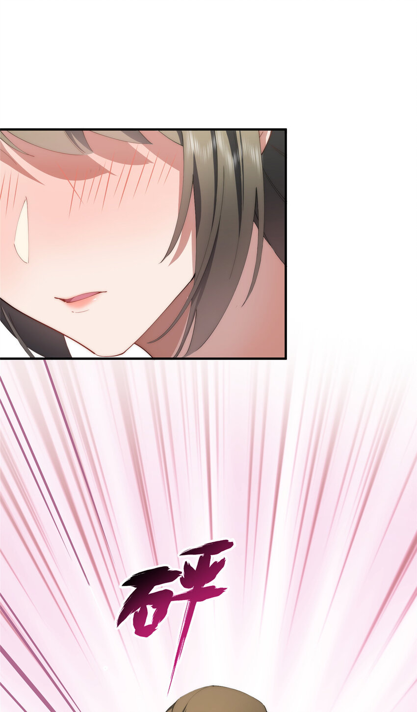 102 死傲娇-第104话