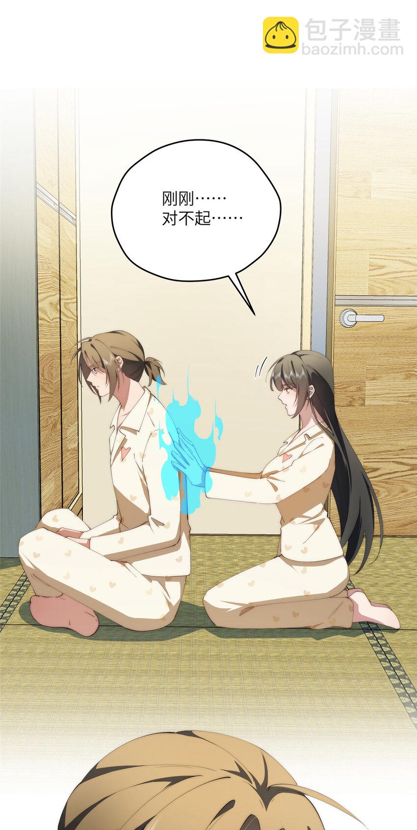 102 死傲娇-第104话