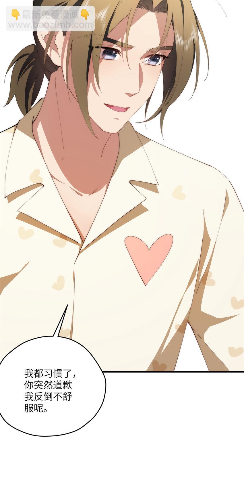 102 死傲娇-第104话