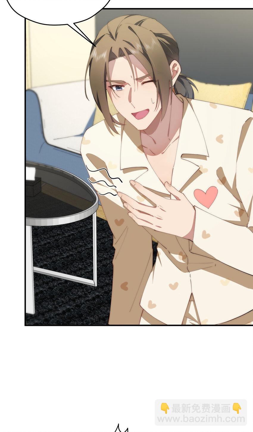 102 死傲娇-第104话