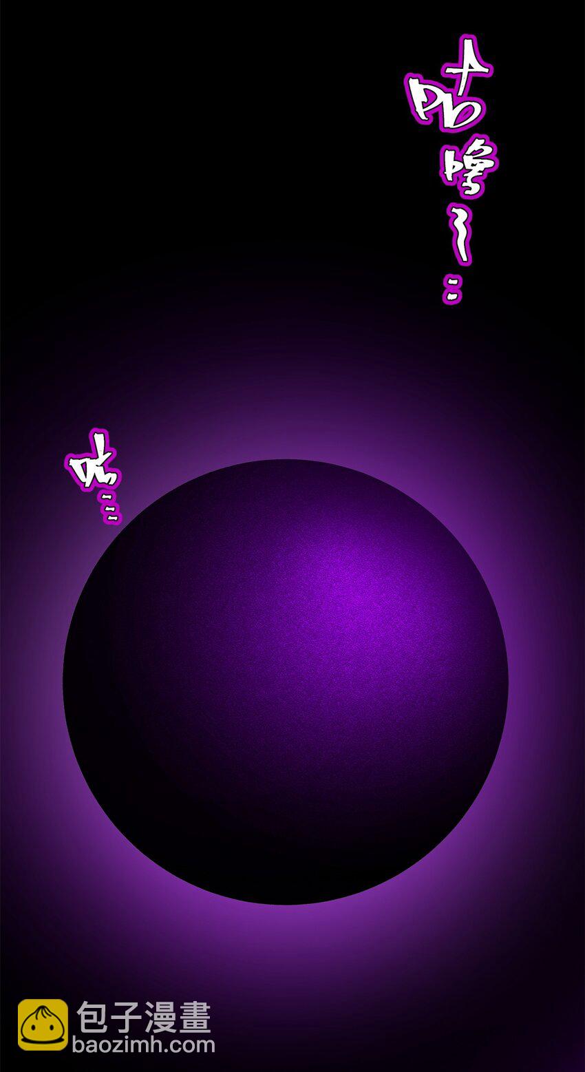 104 与影对战(1/2)-第106话