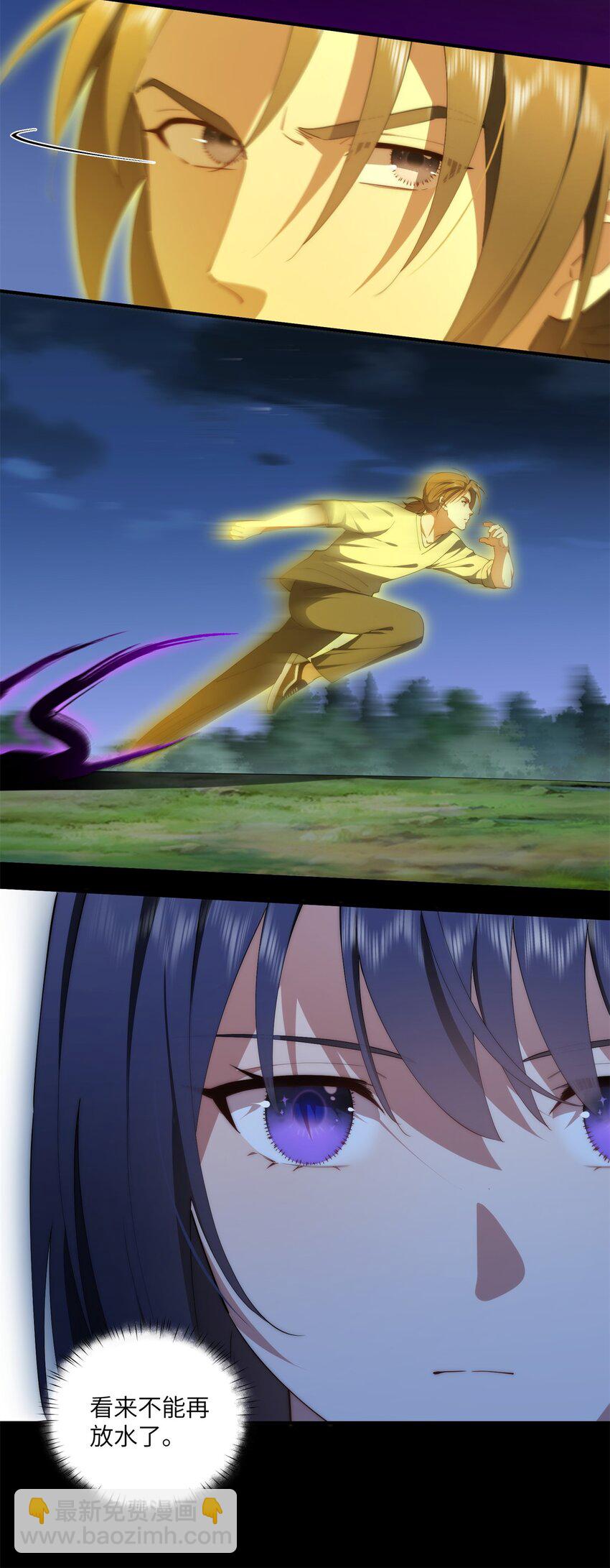 104 与影对战(1/2)-第106话