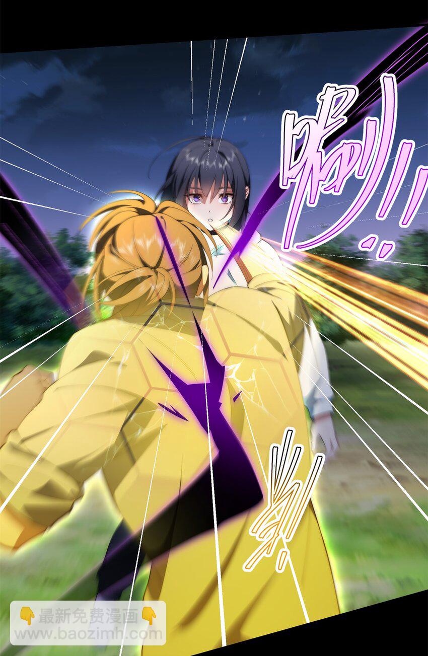 104 与影对战(1/2)-第106话