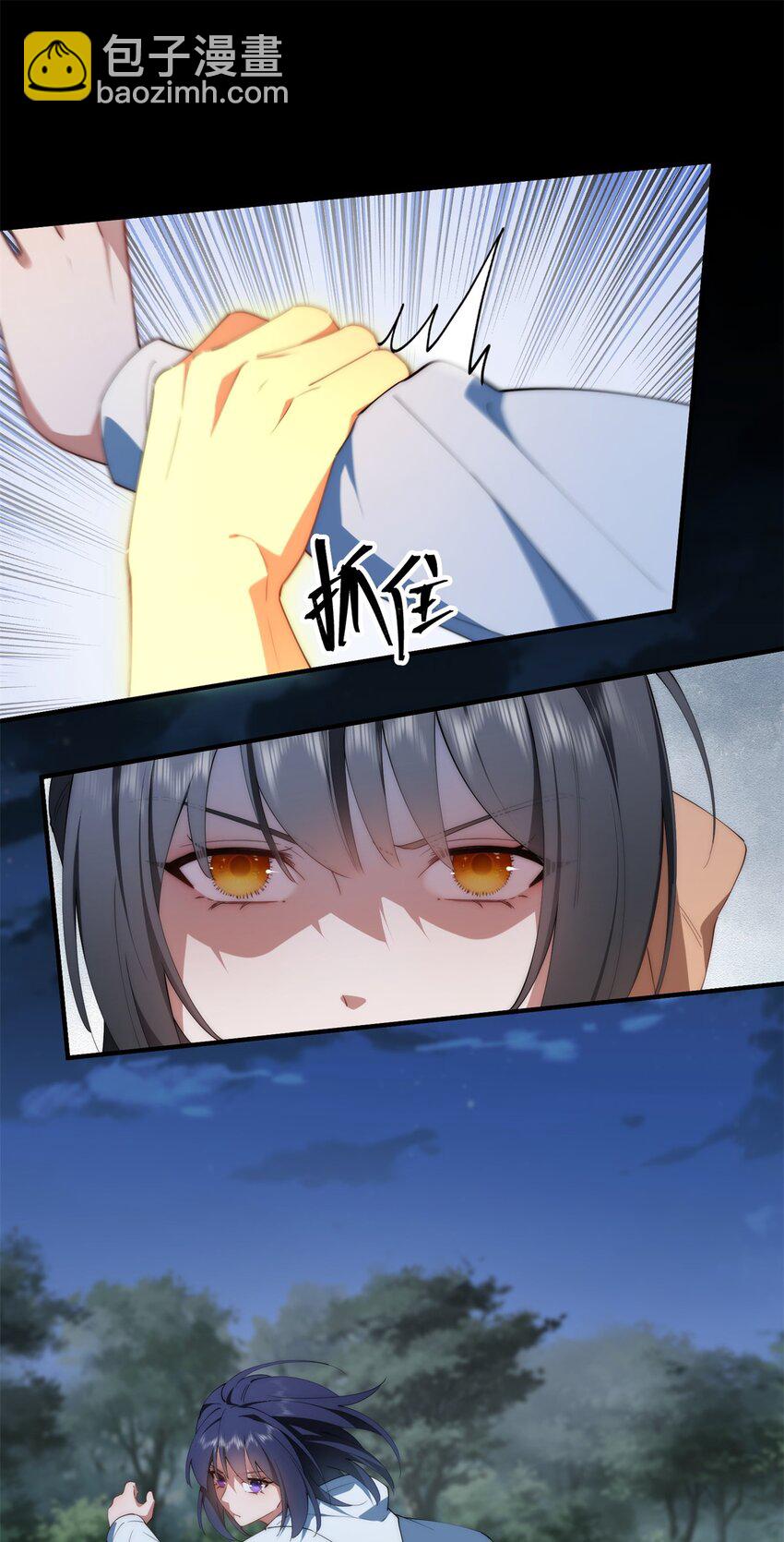 104 与影对战(1/2)-第106话