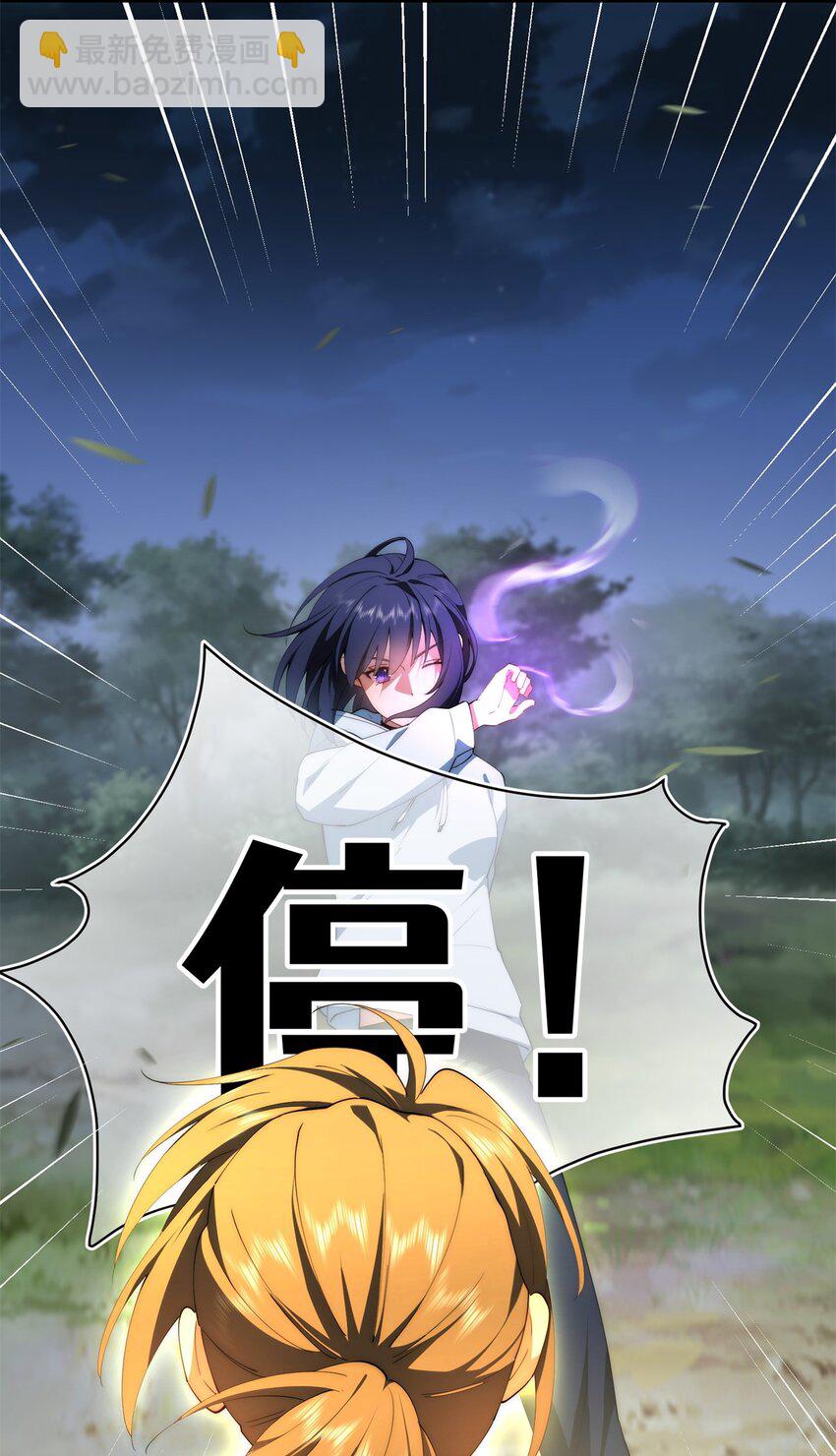 104 与影对战(1/2)-第106话