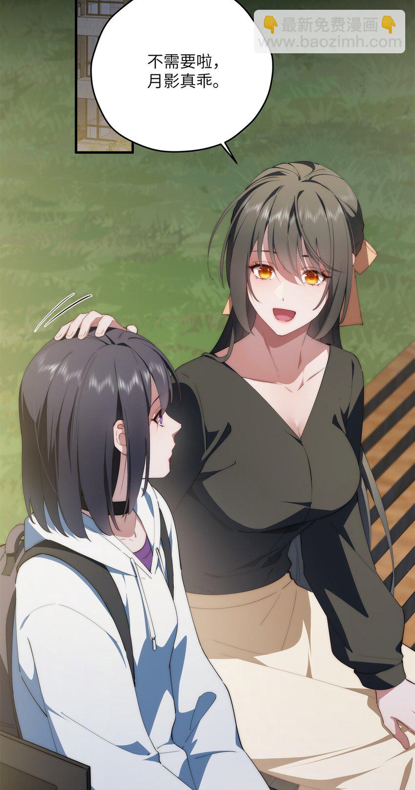 104 与影对战(1/2)-第106话