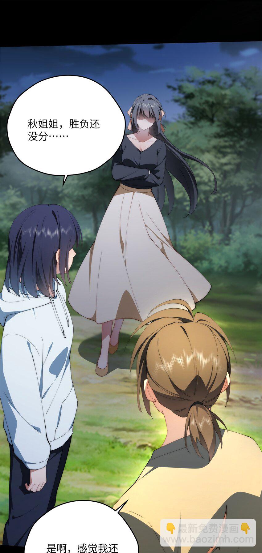 104 与影对战(1/2)-第106话