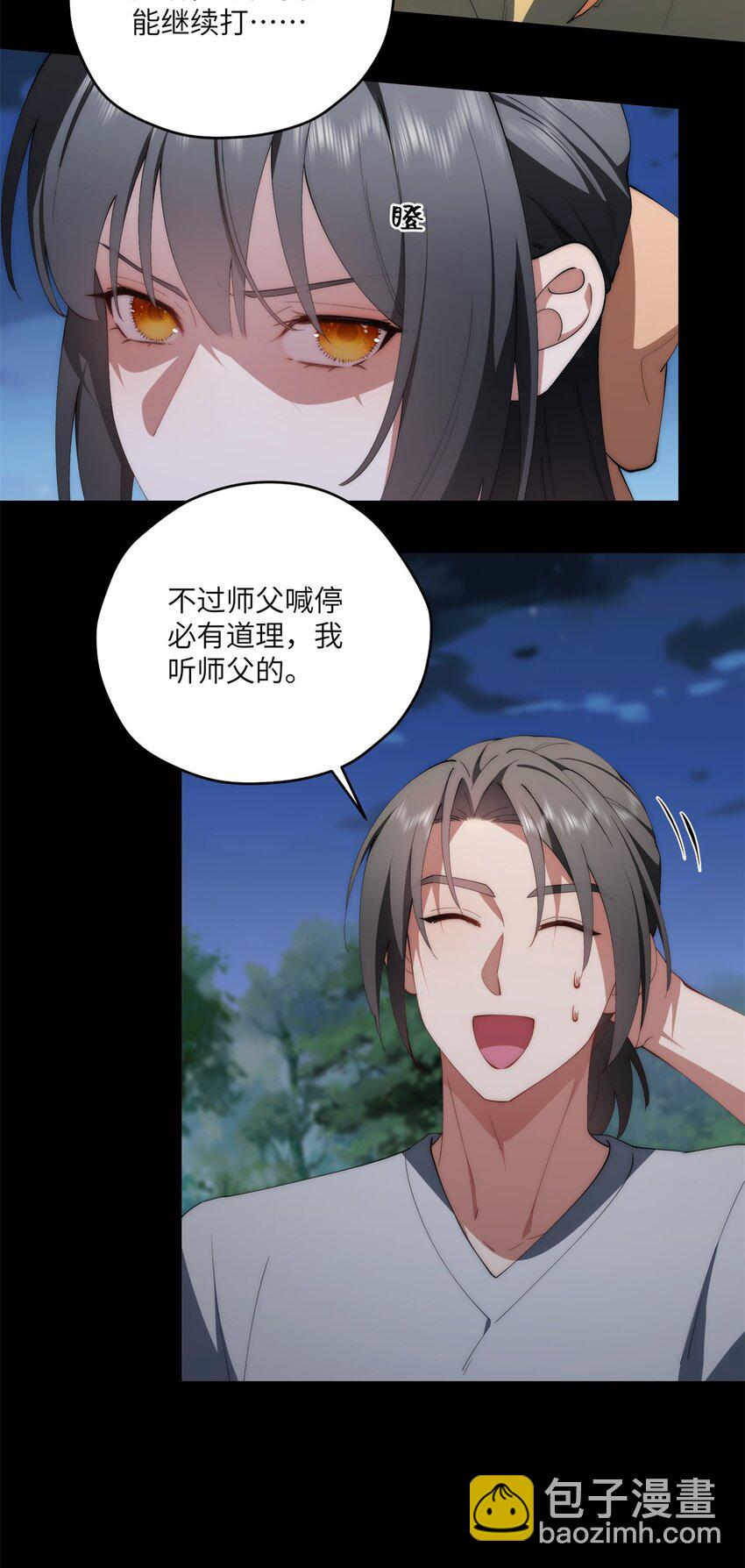 104 与影对战(1/2)-第106话