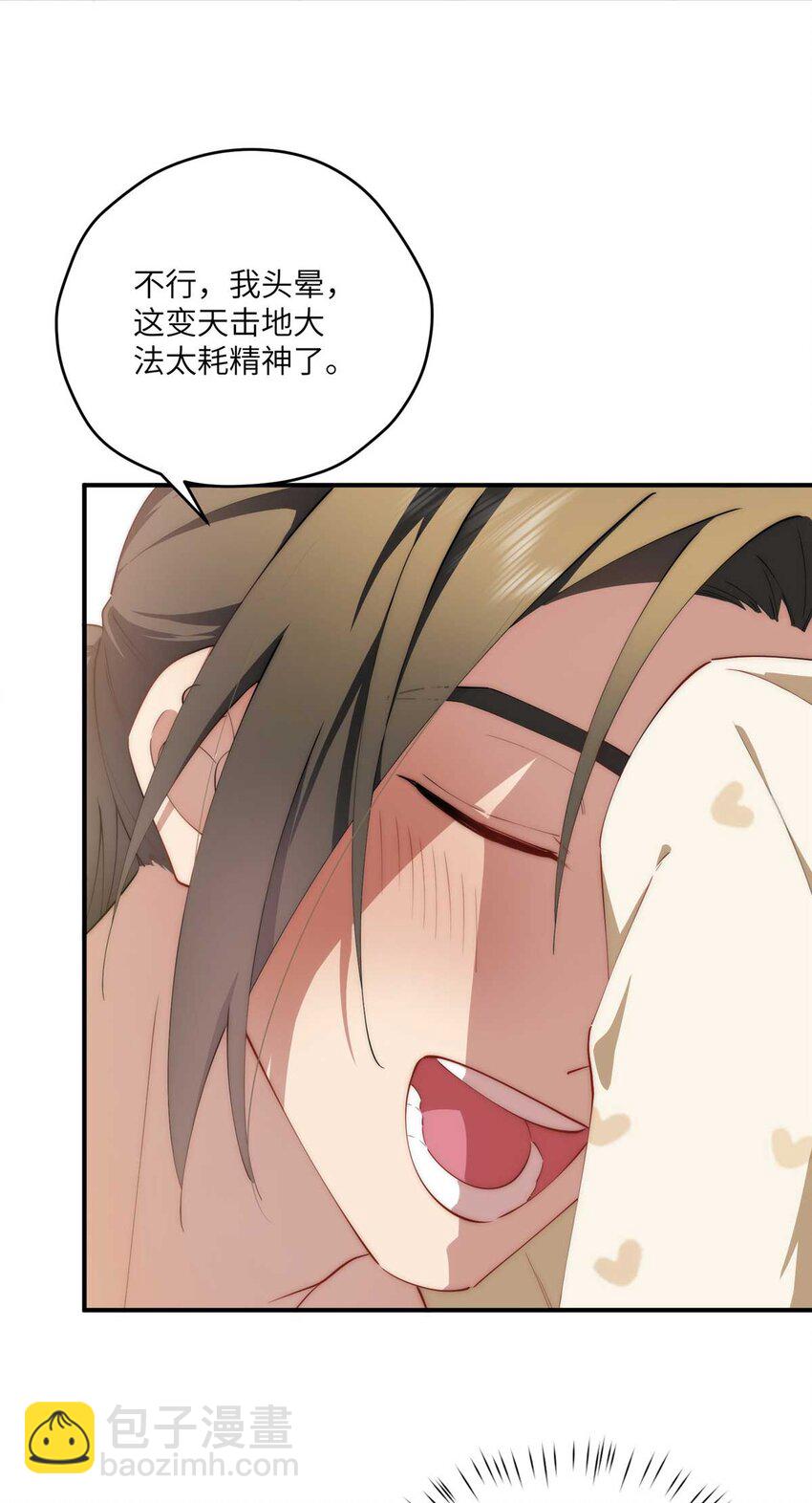 106 乖，听话(1/2)-第108话