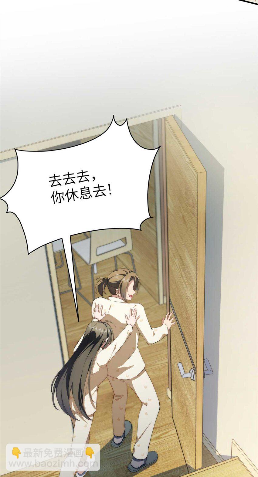 106 乖，听话(1/2)-第108话