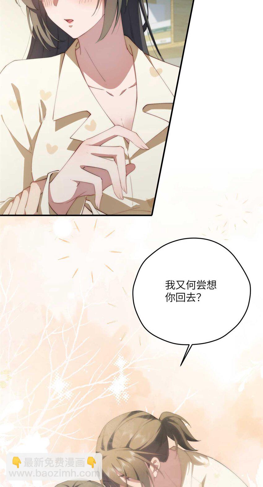 106 乖，听话(1/2)-第108话