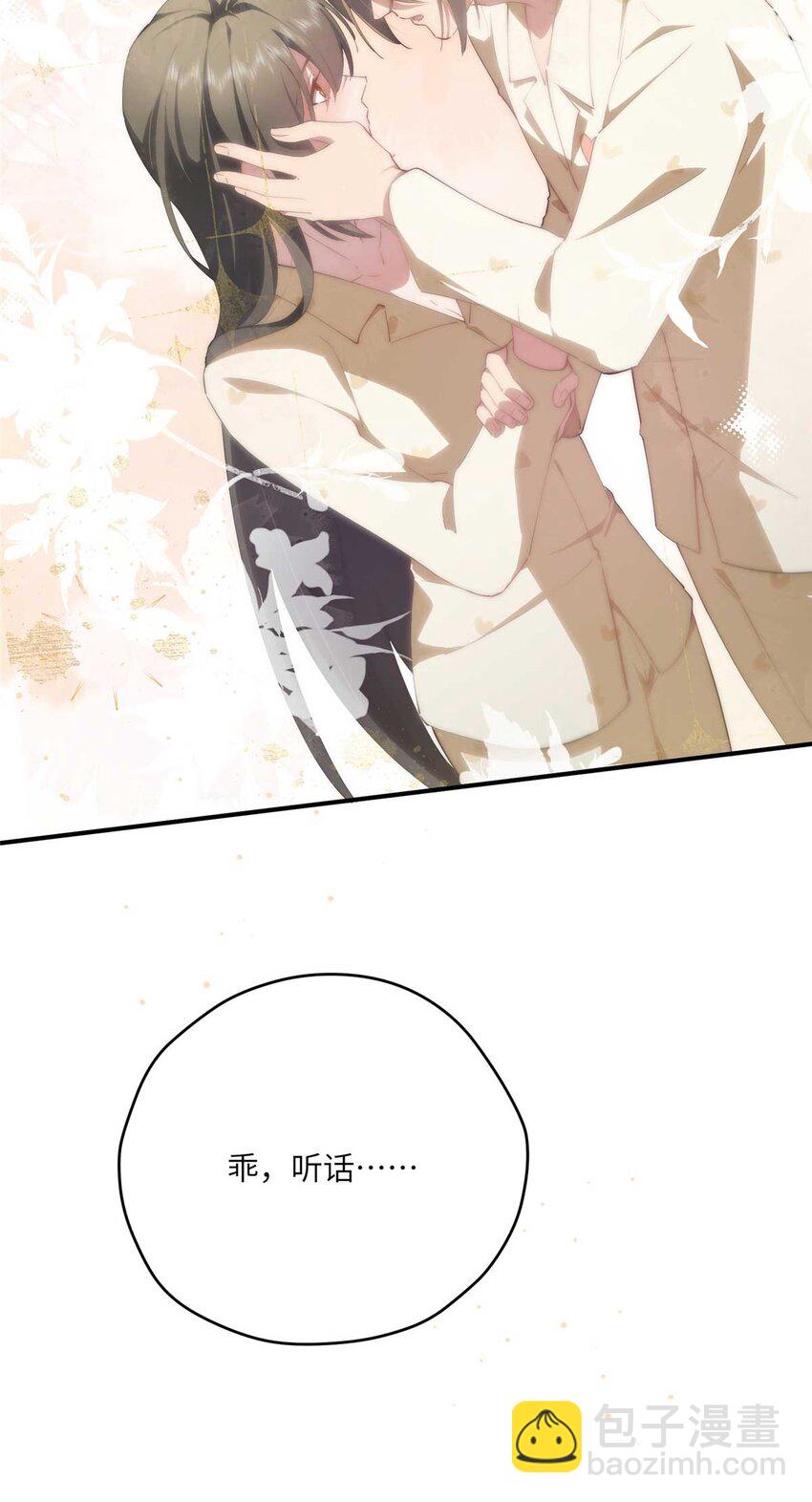 106 乖，听话(1/2)-第108话