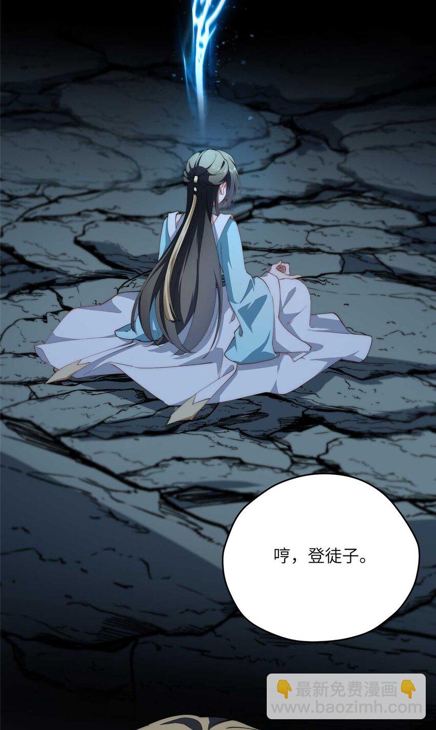 106 乖，听话(1/2)-第108话