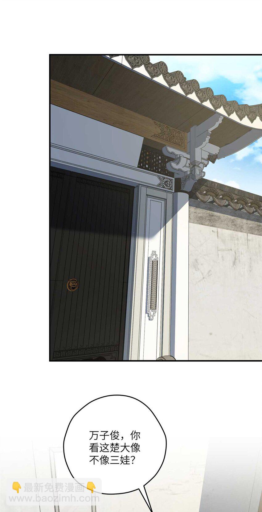 106 乖，听话(1/2)-第108话